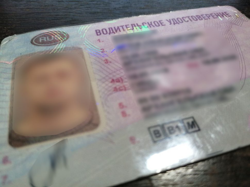 Жителю Луковецкого грозит уголовная ответственность за поддельное водительское удостоверение